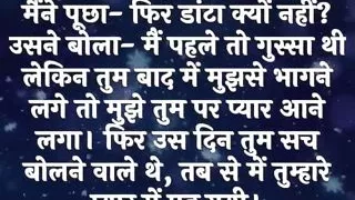 Desi indian story in hindi