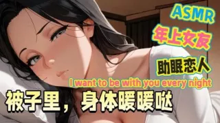 The gentle woman of the year speaks and kisses in your ear