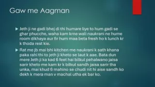 Sex Story- Jeth Ji's