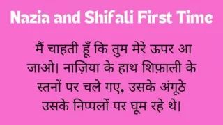 Hindi Audio Sex Story Antarvasna Hindi Chudai Sex Kahani Indian Sex Hindi Sex Audio Sex Story Audio