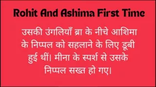 Hindi Audio Sex Story Antarvasna Hindi Chudai Sex Kahani Indian Sex Hindi Sex Audio Sex Story Audio