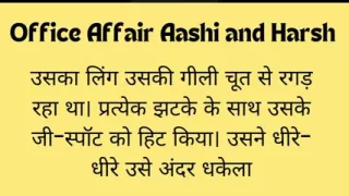 Hindi Audio Sex Story Antarvasna Hindi Chudai Sex Kahani Indian Sex Hindi Sex Audio Sex Story Audio