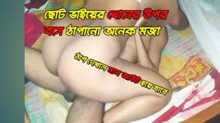 Bangladeshi Horny stepbrother and stepsister hardcore sex.