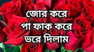 bangla choto golpo beautiful aunty fuck by hasband friend in hotel Bangla choto golpo Bangla audio story