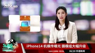 Asian News Anchor Got Fucked While Broadcasting.