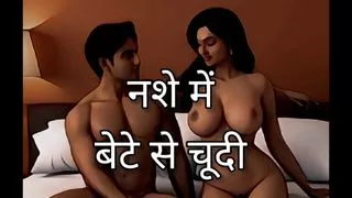 Audio Sex Stories in Hindi