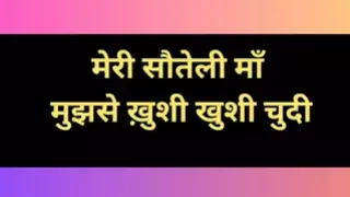 Ai stepmom happily fucked me