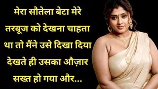 Vanshika ki jabardast chudai ki kahani hindi romantic story audio story