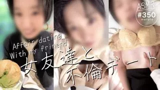 Married woman NTR.A creampie affair that begins with a food date with a female friend(#350)