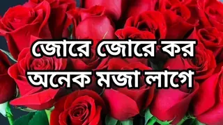 bangla choto golpo beautiful mature saree chachi cheating hasband full story in Bangla audio choto golpo beautiful aunty fuck lo