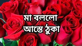 Bangla choto golpo beautiful aunty fuck by hasband friend full story in Bangla audio story new bangla choti golpo