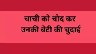 Ai fucking aunty sex story