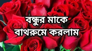 Deshi hot sexy bhabi cheating hasband and doggy style hard fuck with hasband friend in hotel