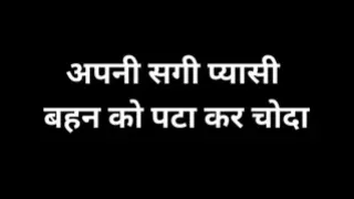 Ai stepsister fucked story