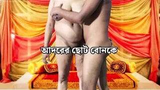 Step Brother Fucks Step Sister - Bengali Audio Story