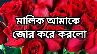 Bangla choti golpo full story in Bangla audio choto golpo beautiful mature saree chachi cheating hasband full story in Bangla