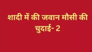 Ai Fucked young aunt at the wedding- 2