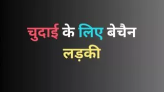 Ai hot girl pussy fucking story