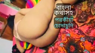 My wife affair sex her old boyfriend with dirty bangla original audio