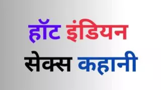 Ai hot Indian sex story