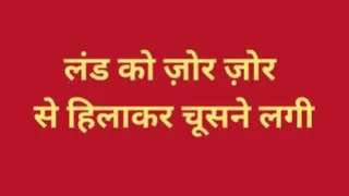 Ai stepmom desi fuck story