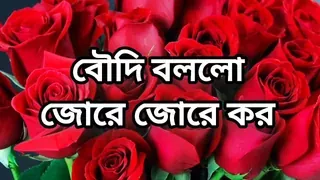 Bangla choto golpo beautiful mature  chachi cheatig hasband full story in Bangla audio story new bangla choti golpo full Bangla