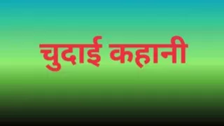 AI stepmom sex story