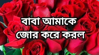 Bangla choto golpo beautiful mature saree  cheating hasband full story in Bangla audio story new bangla choti golpo full Bangla