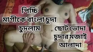 Village Bangla Hot bhabi full Sex. Hot Desi bhabi sex.
