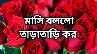Bangla choto golpo beautiful mature saree  cheating hasband full story in Bangla audio story new bangla choti golpo full Bangla