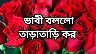 Bangla choto golpo beautiful mature saree  cheating hasd full story in Bangla audio choto golpo beautiful aunty fuck by hasband