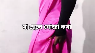 Bengali Beautiful Mature Stepmom Hard Fuck - Bangla Choti Golpo Full
