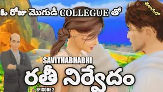 Savitha fucked by her husband colleague