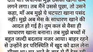 Hindi Audio Story Two caught having fun all night in the same bed