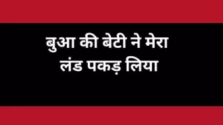 Ai stepsister hot pussy sex story