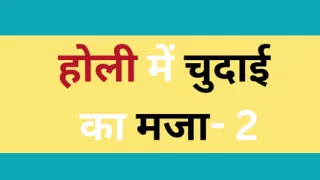 AI indian wife sex story part 2