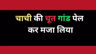 indian aunty fucking story