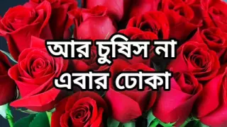 Bangla choto golpo beautiful mature saree chachi cheating hasband full story in Bangla audio choto golpo beautiful aunty fuck