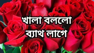 Bangla choto golpo beautiful mature saree chachi cheating hasband full story in Bangla audio choto golpo beautiful aunty fuck