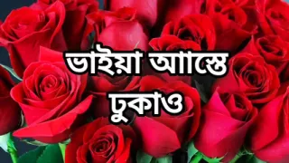 Bangla choti golpo full story in Bangla audio story new  choti golpo full story Bangla choti