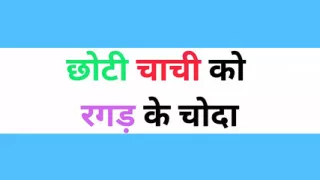 Ai hot aunty pussy fuck story