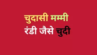 Ai  horny stepmom fucked story