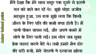 Devar Bhabhi Romantic Audio Story Bhabhi Ko Kiya Pregnant Kahani