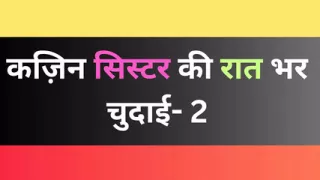 Hindi sex indian story