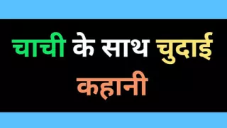 indian aunty sex story Ai