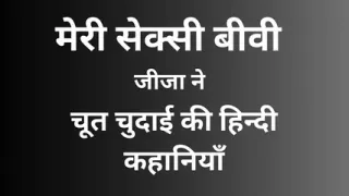 Wife Share Xxx Story