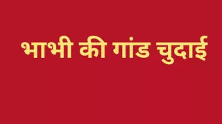 Ai hot indian bhabhi fucking story