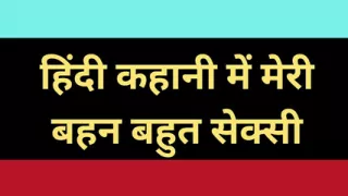 indian desi fucking sex story Ai