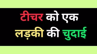 Ai indian gilr pussy fuck