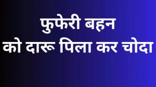 Ai indian stepsis pussy fucking